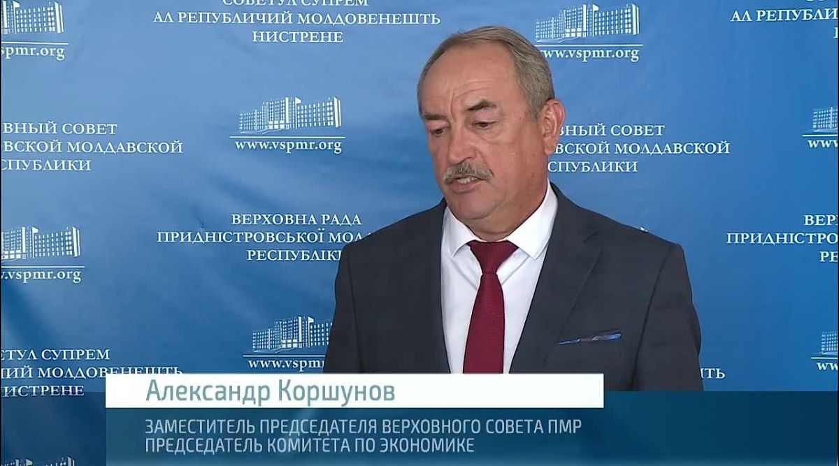 Ситуация в экономике остается сложной из-за газового кризиса и внешнеэкономического давления