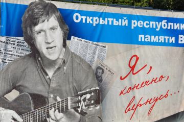 Уже сегодня в Дубоссарах пройдёт республиканский фестиваль памяти Владимира Высоцкого