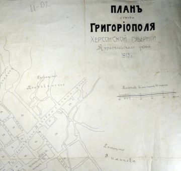 Григориополь отмечает День города