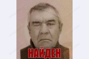 Ровенко Ион Тимофеевич найден