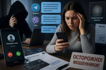 Жертвами мошенников стали ещё три человека