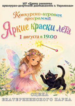 ������ ������ ���� ���������� ����� � ��������� �����������