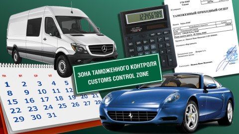ГТК ПМР информирует об официальном опубликовании Закона ПМР от 23 июля 2026 года № 180-ЗИД-VIII "О внесении изменения и дополнения в Закон ПМР "О Дорожном фонде ПМР"