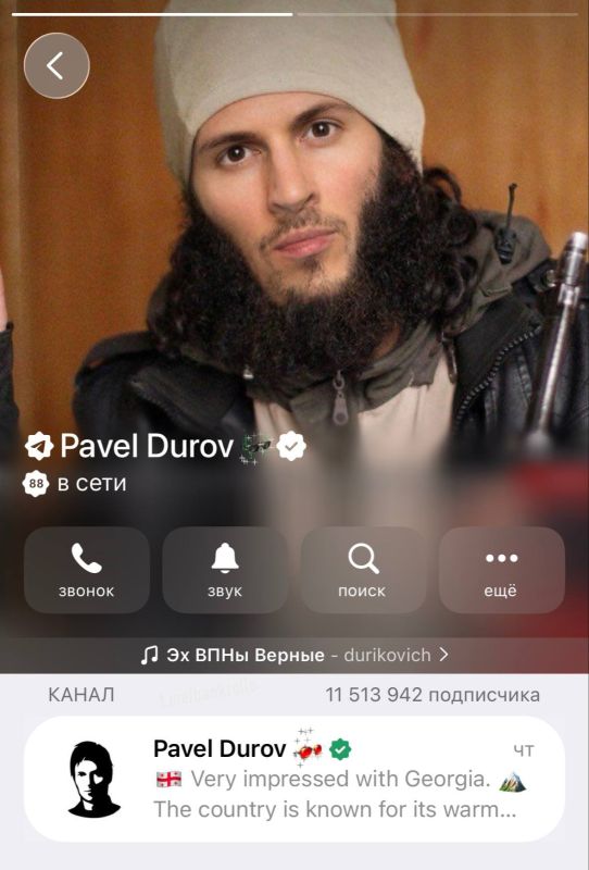 Павел Дуров сменил свою аватарку в Telegram после сегодняшних новостей