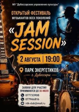 2 ������� � ���������� ������ ��������� �Jam session�