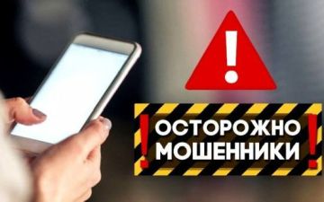 Очередная жертва мошенников