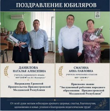 Сегодня глава государственной администрации поздравил с юбилейными датами двух замечательных педагогов, посвятивших свою жизнь благородному делу воспитания и обучения подрастающего поколения