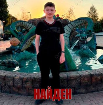 Таукчи Иван найден. . Напомним, вечером 25 июля 16-летний Иван ушёл из дома, не сказав об этом родным