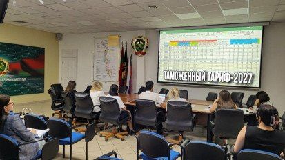 На площадке ГТК ПМР проводятся заседания Межведомственной комиссии по разработке таможенного тарифа - 2027 на импортируемые товары