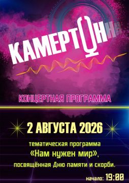 ������, 2 �������, � 19:00 � ������������ ��������� ���� ����� ��� � ����� ������������