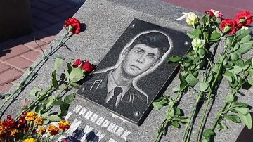 Памяти защитников Приднестровья