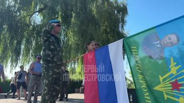 День воздушно-десантных войск отмечают в Приднестровье