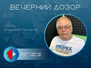 «МЫ – ПРИДНЕСТРОВЦЫ!»: МИР НАШЕМУ ДОМУ!