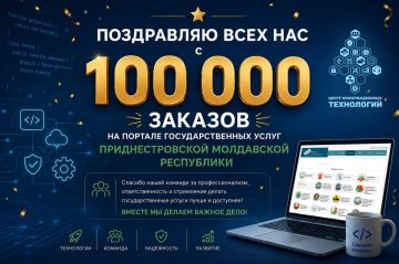 ������ �������� ������ ���������� � 100 000 �������