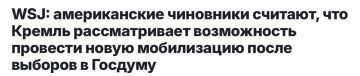 ������ ��-�������� ������������� ����������� ����� ����� ����������� � �� ����� �������� ����� ������� � �������, �������� ������ ���������� ������� The Wall Street Journal �� ������� �� ������������ ��������