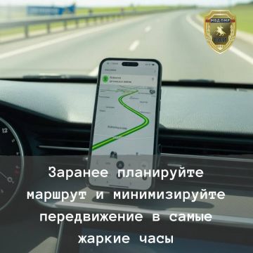 Жара: советы тем, кто за рулём