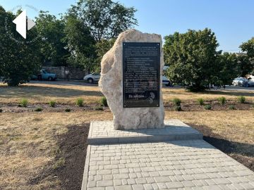 В Рыбнице открыли памятный знак, посвящённый жертвам фашизма