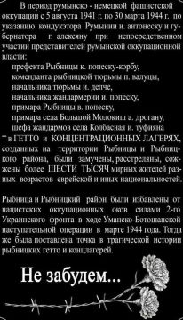 Президент Красносельский в своём телеграм-канале – о памятной плите, которую сегодня открыли в Рыбнице: