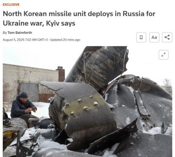 КНДР развёртывает в России ракетное подразделение для нанесения ударов по Украине, — Reuters