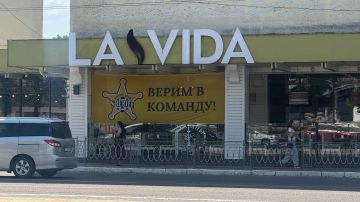 Столичный общепит поддерживает «Шериф»