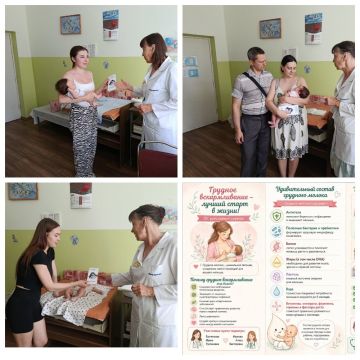Неделя популяризации грудного вскармливания в Тирасполе