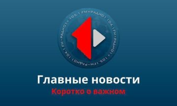 На Мемориале в Слободзее почтили память жертв фашизма