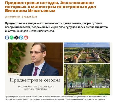 Виталий Игнатьев: Приднестровье сталкивается с антигуманными блокадно-ограничительными мерами со стороны Республики Молдова