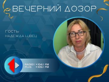 ПЕРВОМУ РАДИО – 35! НЕПОВТОРИМЫЙ УКРАИНСКИЙ КОЛОРИТ