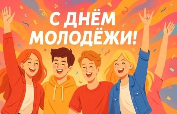 В Бендерах ко Дню молодёжи подготовили насыщенную программу мероприятий