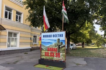 В память о трагедии Южной Осетии