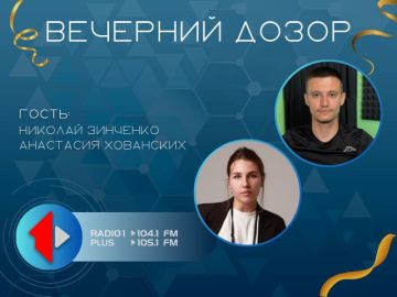 ПЕРВОМУ РАДИО – 35! БУДНИ, ПОБЕДЫ И ПЛАНЫ