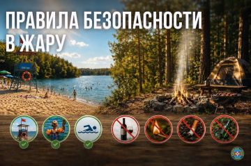 По данным Гидрометцентра: сегодня до +33 °C, возможна гроза, местами порывы ветра до 15 м/с