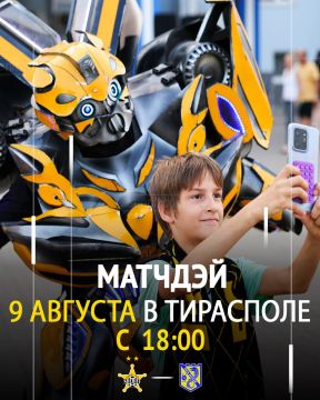 А за два часа до матча зрителей зовут на матчдэй: обещают Трансформеров-аниматоров, лошадей из «Аллюра» и конкурсы от Эльдара Джабраилова