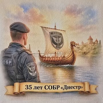 35 лет на страже безопасности: СОБР «Днестр» отмечает юбилей