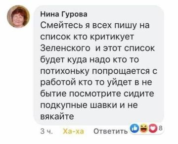 Это вам не шутки.. Почему не на украинской мове?