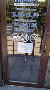 В Тирасполе закрыт магазин Тираэт