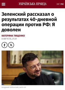 Все хорошо
