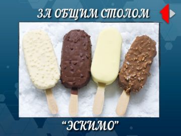 ЗА ОБЩИМ СТОЛОМ Программа о еде, а точнее кухня Приднестровья