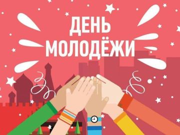 День молодёжи в Слободзейском районе будут отмечать целую неделю
