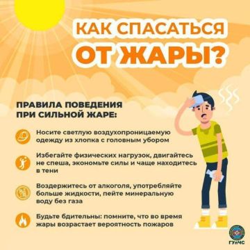 До 35 градусов жары ожидается сегодня в южных и центральных районах Приднестровья, предупреждают синоптики