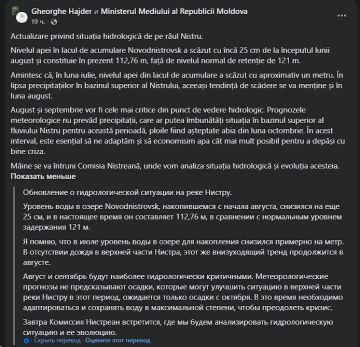 Уровень воды в Новоднестровском водохранилище продолжает падать, и, по оценке специалистов, август и сентябрь могут стать самыми тяжёлыми с гидрологической точки зрения