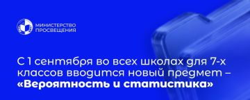 � 7-� ������� ����� ����������� ����� ������� � ������������ � ����������