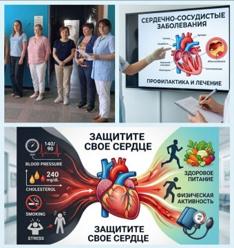 Неделя профилактики сердечно-сосудистых заболеваний в Рыбницком районе