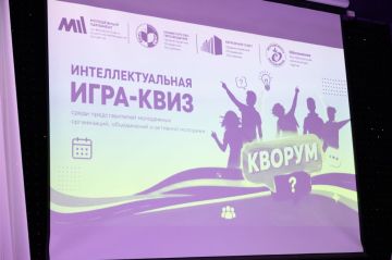 Сегодня – Международный день молодежи!