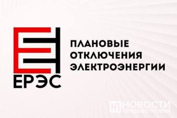 Уважаемые потребители!. В рамках плановых регламентных профилактических мероприятий будут проводиться ремонтные работы на оборудовании