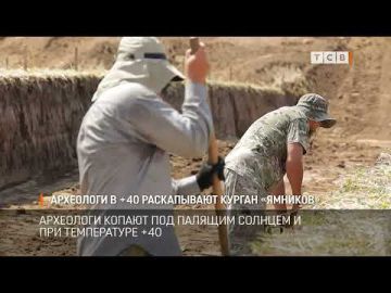 В Слободзейском районе археологи исследуют древний курган ямной культуры, которому около 5 тысяч лет