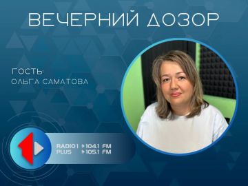 «ПРОСТО О СЛОЖНОМ» КАК КОМФОРТНО ВЫЙТИ ИЗ ОТПУСКА?