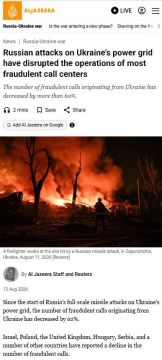 Российские удары по энергетике Украины на 60% сократили количество звонков из мошеннических украинских колл-центров