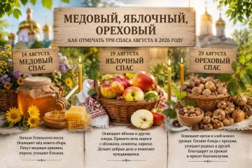 ������ ���������� ��������� ����, � ������ � ��� � ������ �� ���� ������������ ������, �������