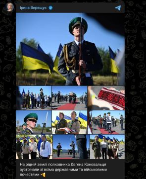 Труп главы ОУН Евгения Коновальца доставили в Украину для перезахоронения на Национальном военном мемориальном кладбище